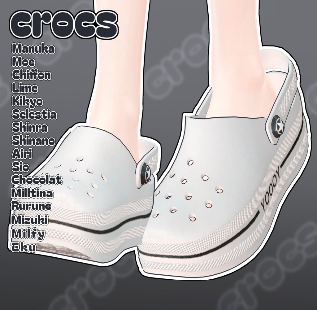 【♥Crocs♥】 【16 Avatars】