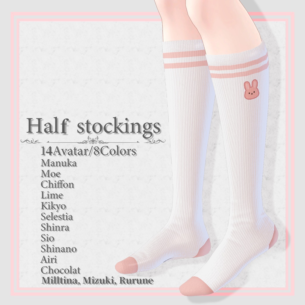 【♥ 3 SET Socks ♥】 【16 avatars】