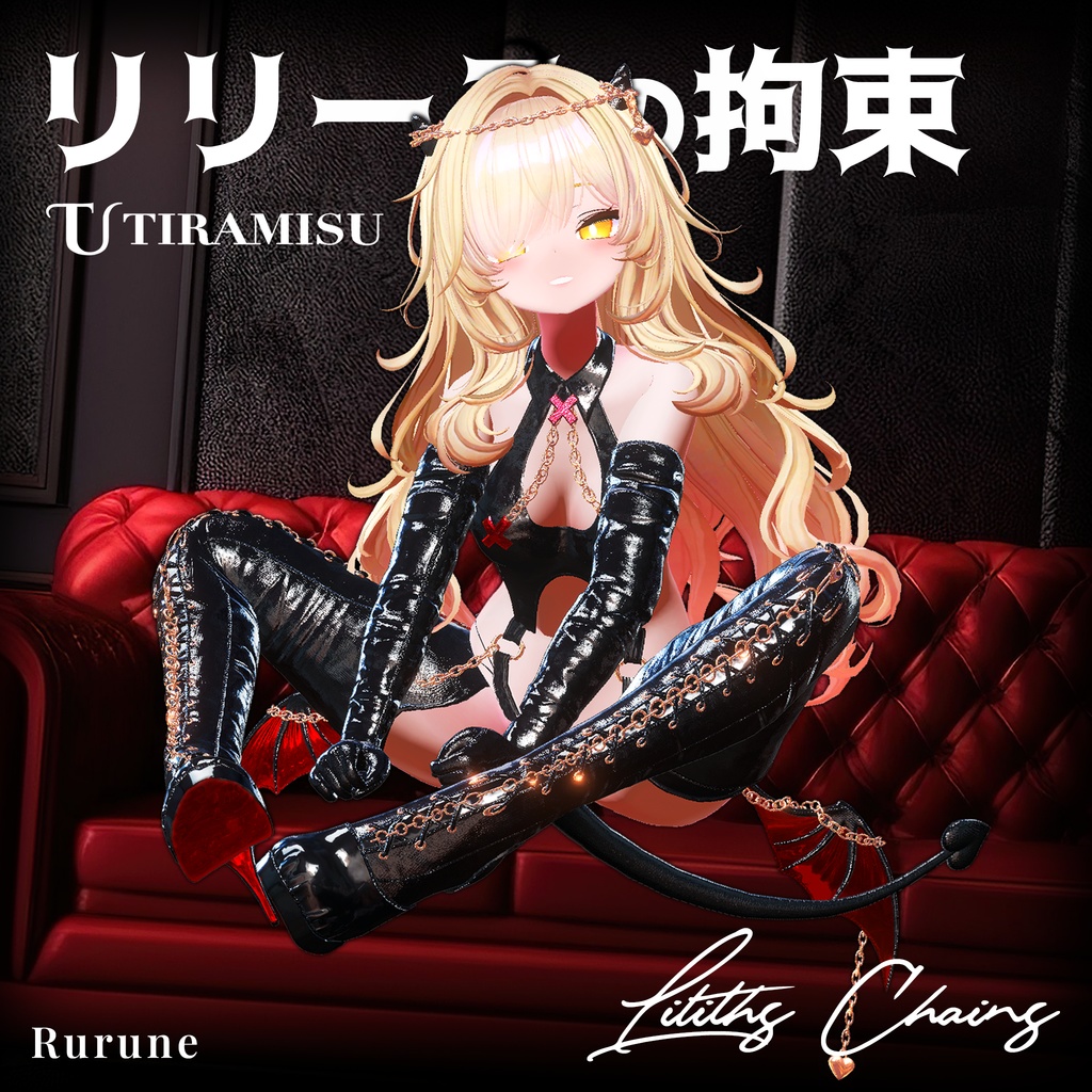 ✨Animation✨【♥Lilith Chains♥】【11avatars】