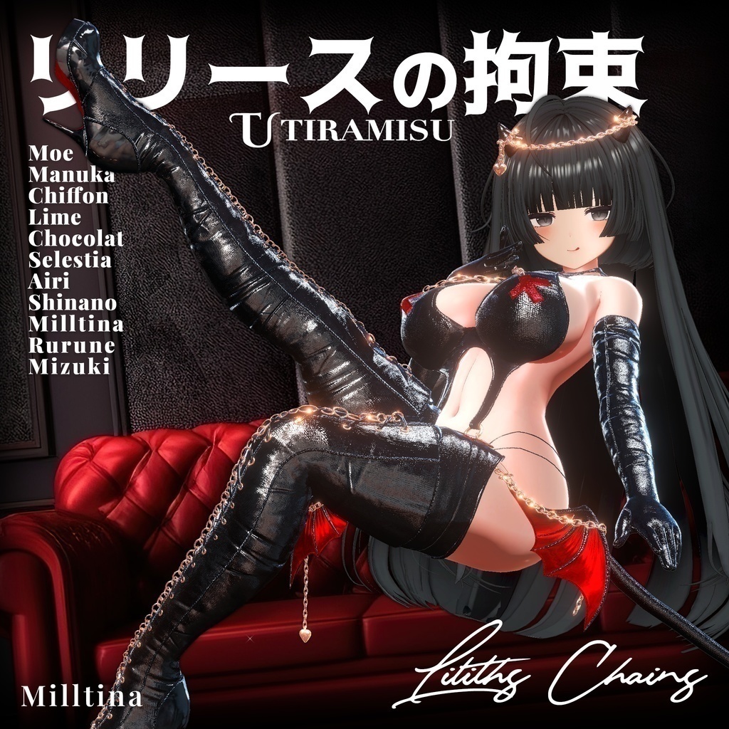 ✨Animation✨【♥Lilith Chains♥】【11avatars】