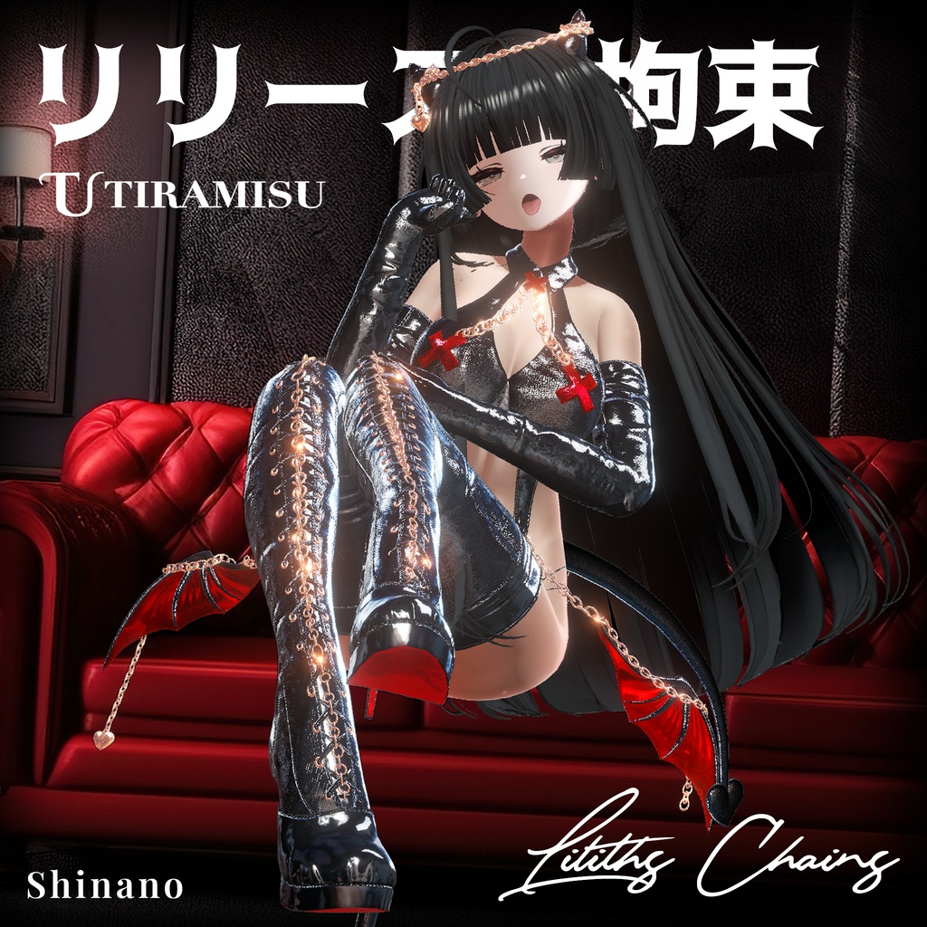 ✨Animation✨【♥Lilith Chains♥】【11avatars】