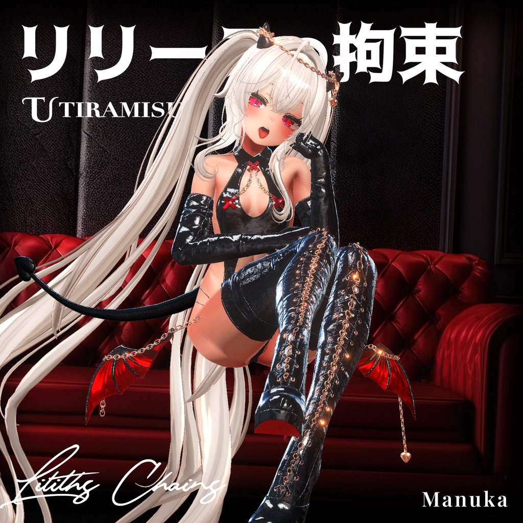 ✨Animation✨【♥Lilith Chains♥】【11avatars】