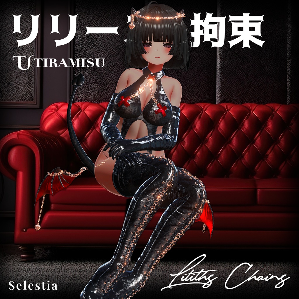 ✨Animation✨【♥Lilith Chains♥】【11avatars】