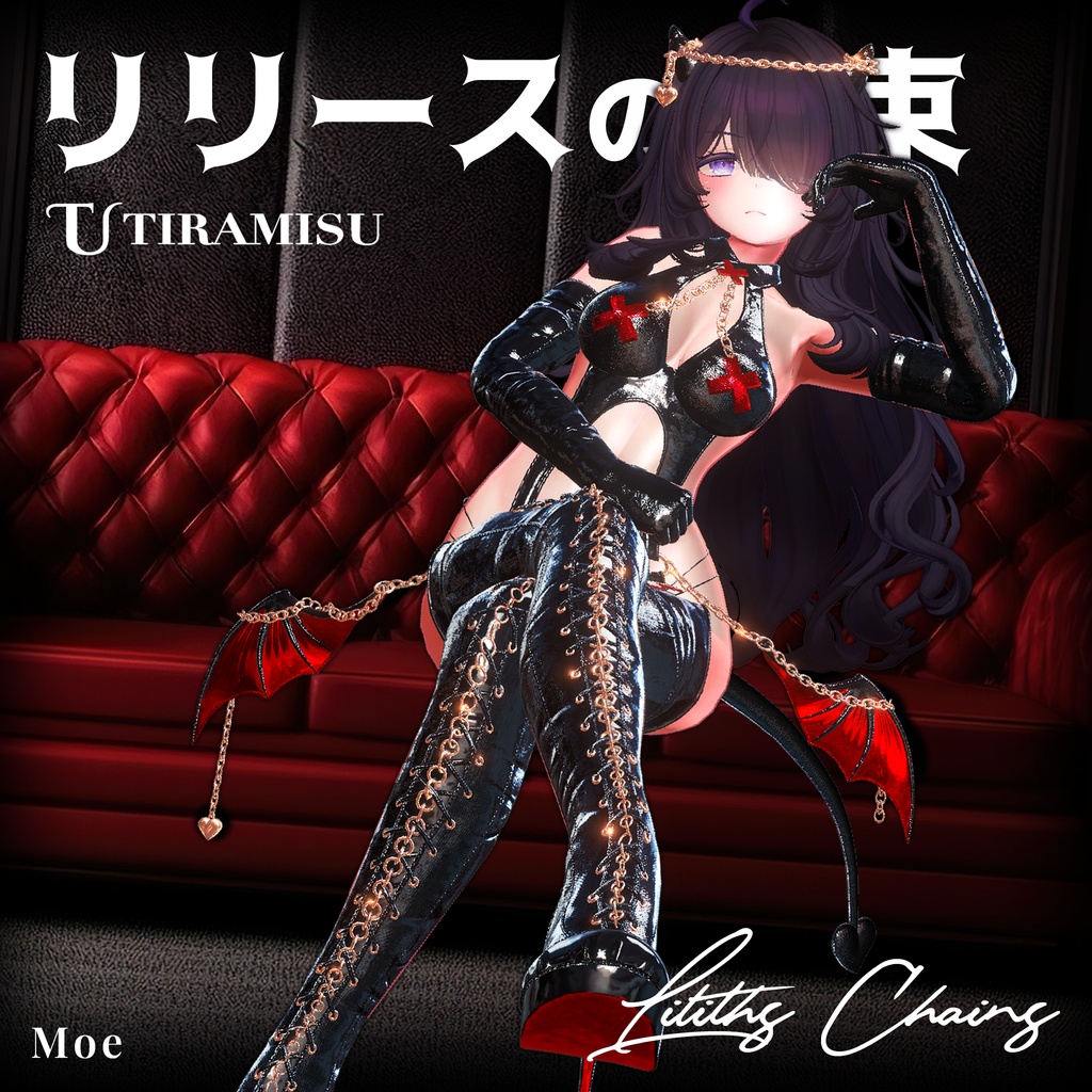 ✨Animation✨【♥Lilith Chains♥】【11avatars】