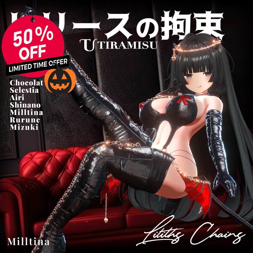 🎃Halloween Sale ~11/7🎃(50%)✨Animation✨【♥Lilith Chains♥】【11avatars】