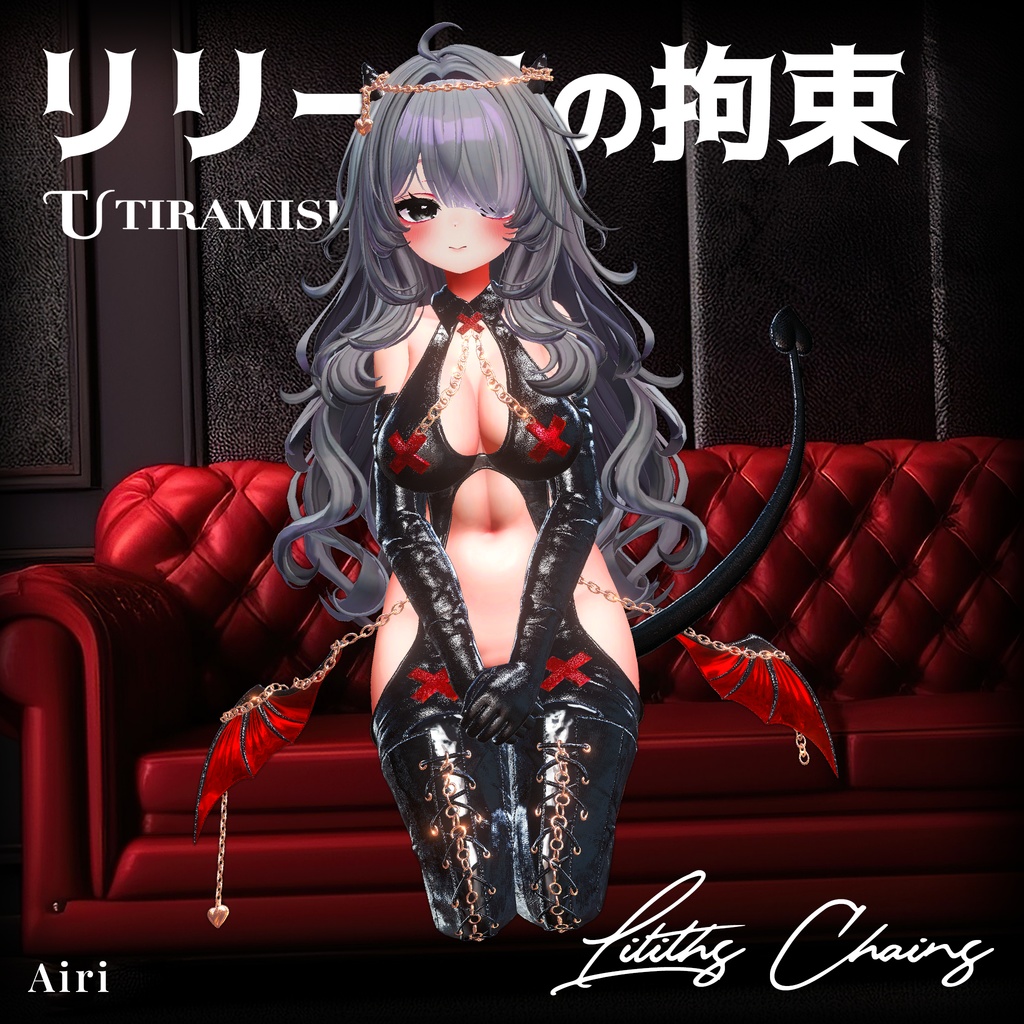 ✨Animation✨【♥Lilith Chains♥】【11avatars】