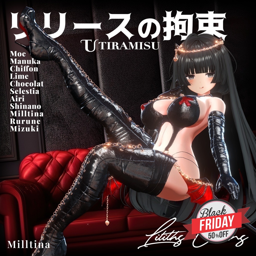 🎁BlackFriday Sale ~12/13🎁✨Animation✨【♥Lilith Chains♥】【11avatars】