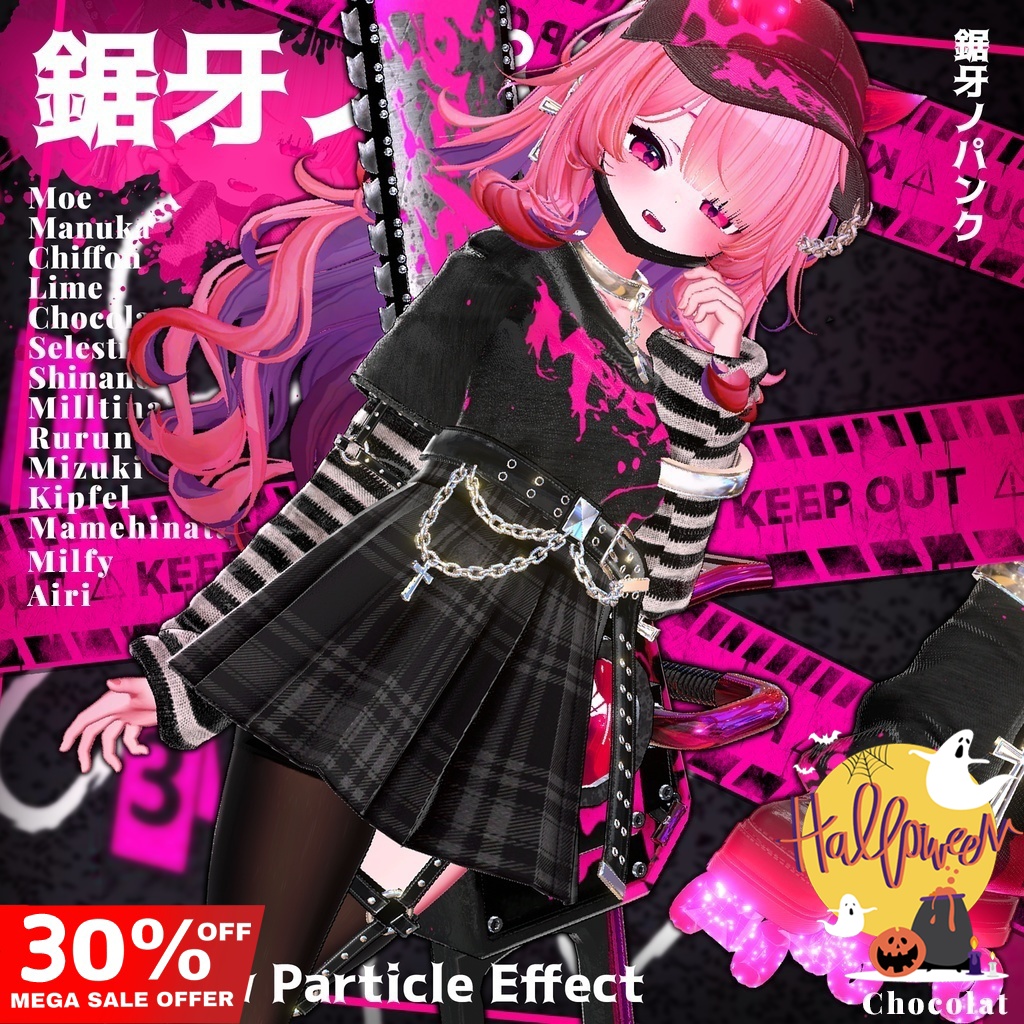 🎁Halloween (Extended) ~11/08🎁✨Animation✨【♥Punk Reaper♥】 【17 avatars】