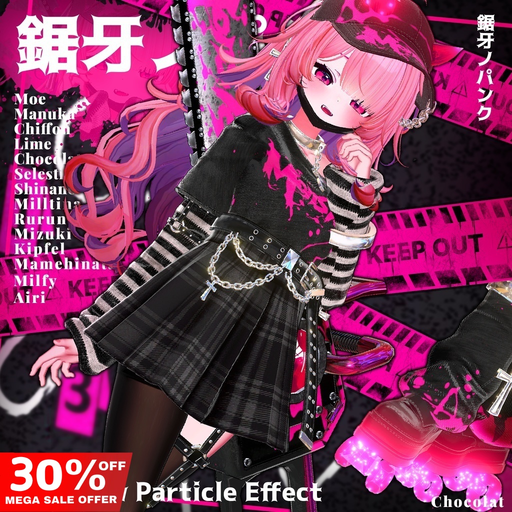 🎁10K Follower Sale ~10/25🎁✨Animation✨【♥Punk Reaper♥】 【17 avatars】