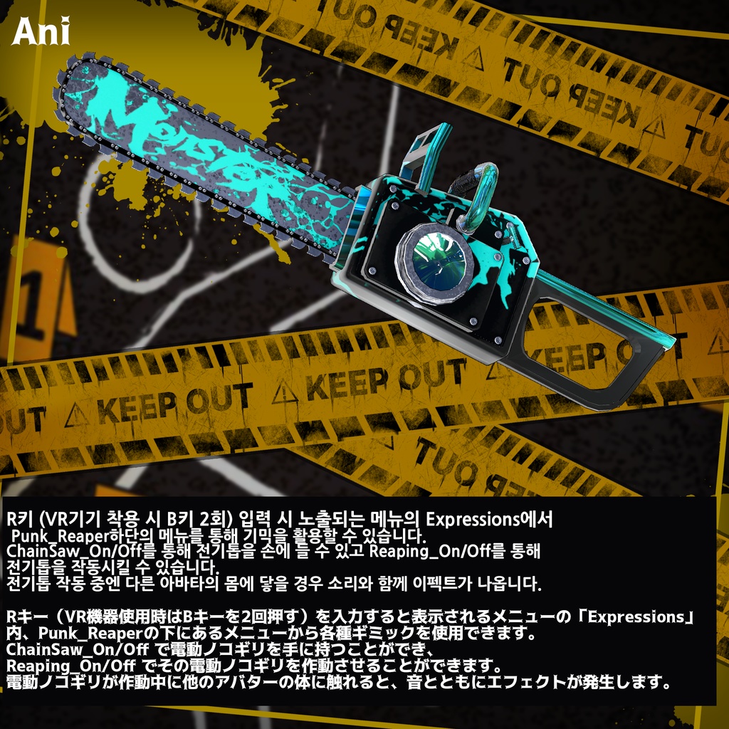 🎁BlackFriday Sale ~12/13🎁✨Animation✨【♥Punk Reaper♥】 【17 avatars】