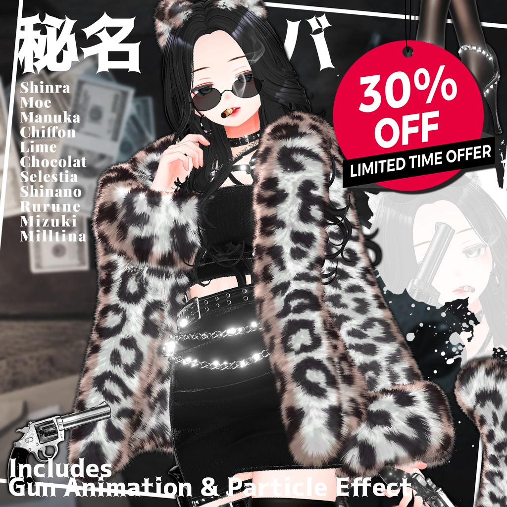 🎁Summer Sale ~7/26🎁✨Animation✨【♥Bang Viper♥】 【13avatars】