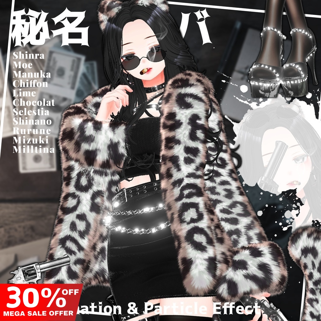 🎁10K Follower Sale ～10/25🎁✨Animation✨【♥Bang Viper♥】 【14 avatars】