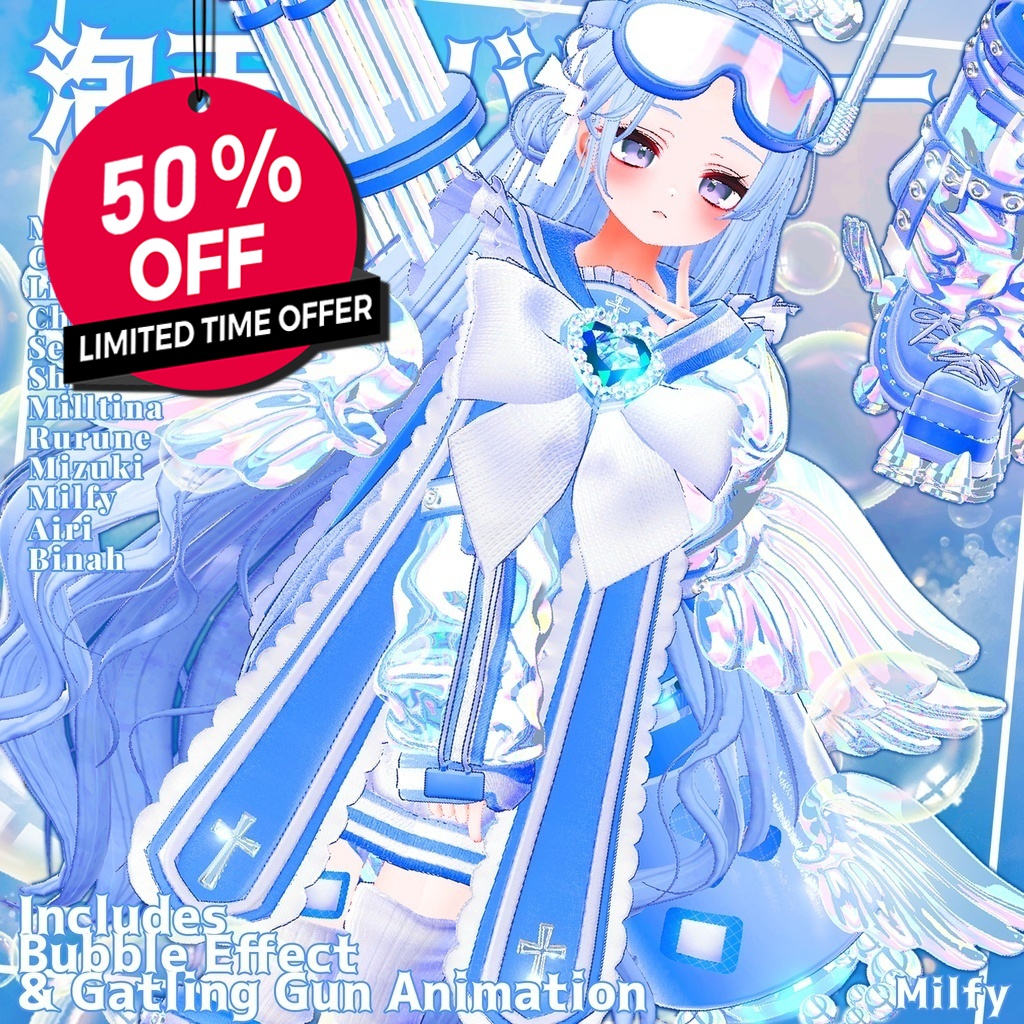🎁Firearms Special Sale ~4/4🎁✨Animation✨【♥Bubble Bubbly♥】 【16 avatars】