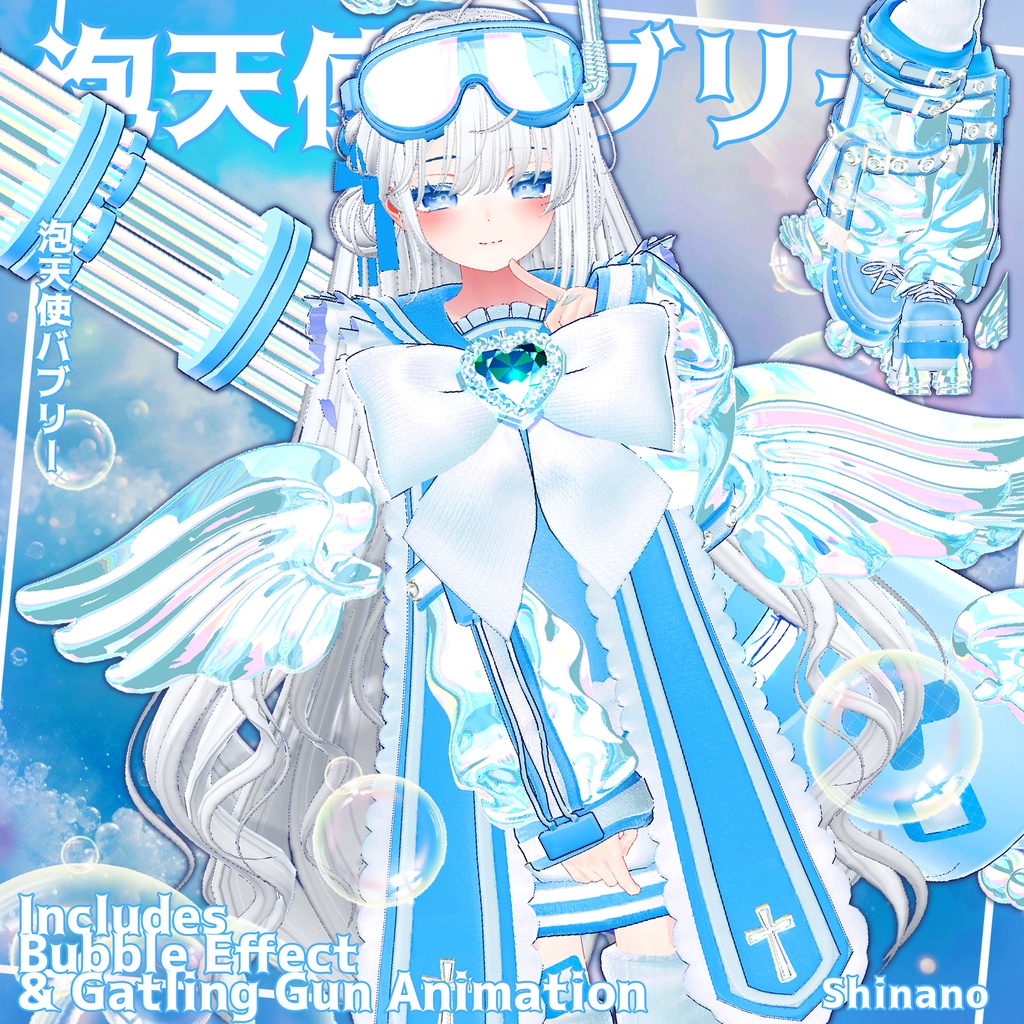 🎁BlackFriday Sale ~12/13🎁✨Animation✨【♥Bubble Bubbly♥】 【16 avatars】