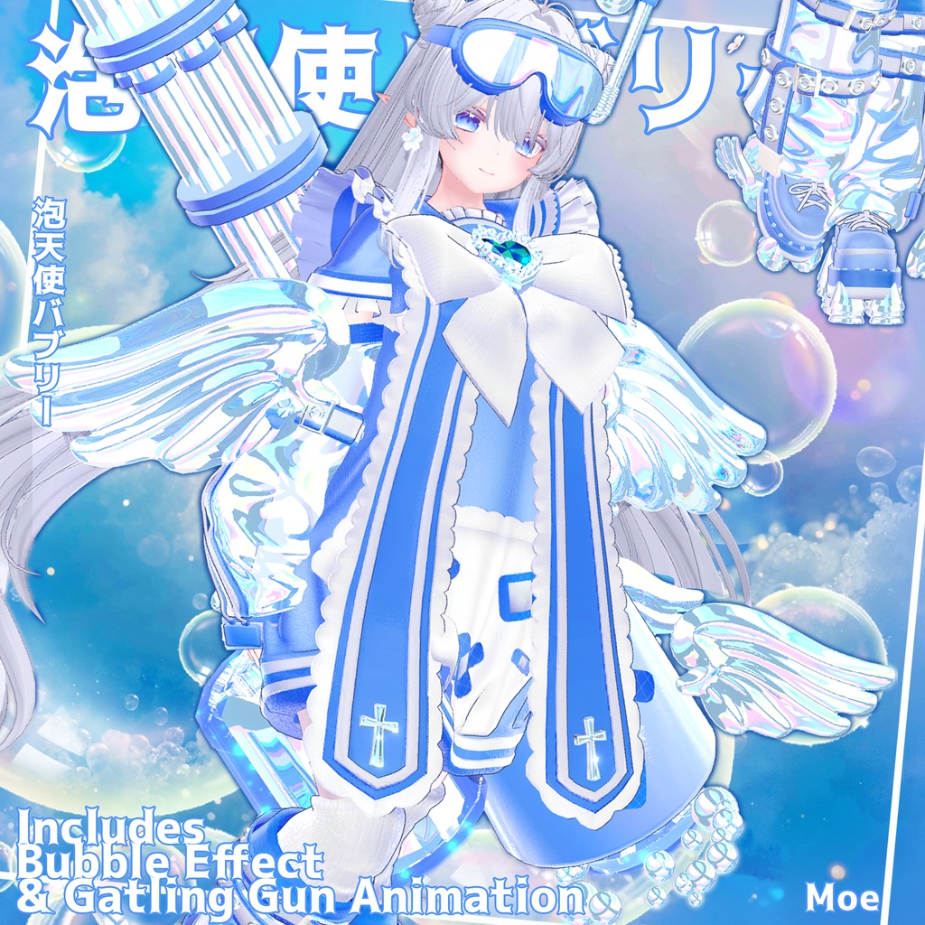 🎁BlackFriday Sale ~12/13🎁✨Animation✨【♥Bubble Bubbly♥】 【16 avatars】