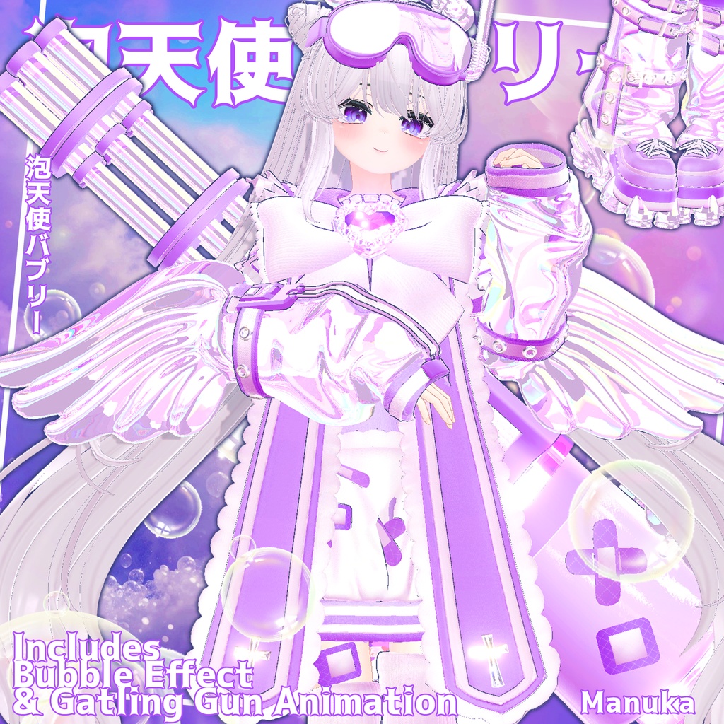 🎁BlackFriday Sale ~12/13🎁✨Animation✨【♥Bubble Bubbly♥】 【16 avatars】