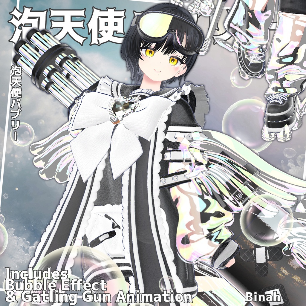 🎁BlackFriday Sale ~12/13🎁✨Animation✨【♥Bubble Bubbly♥】 【16 avatars】