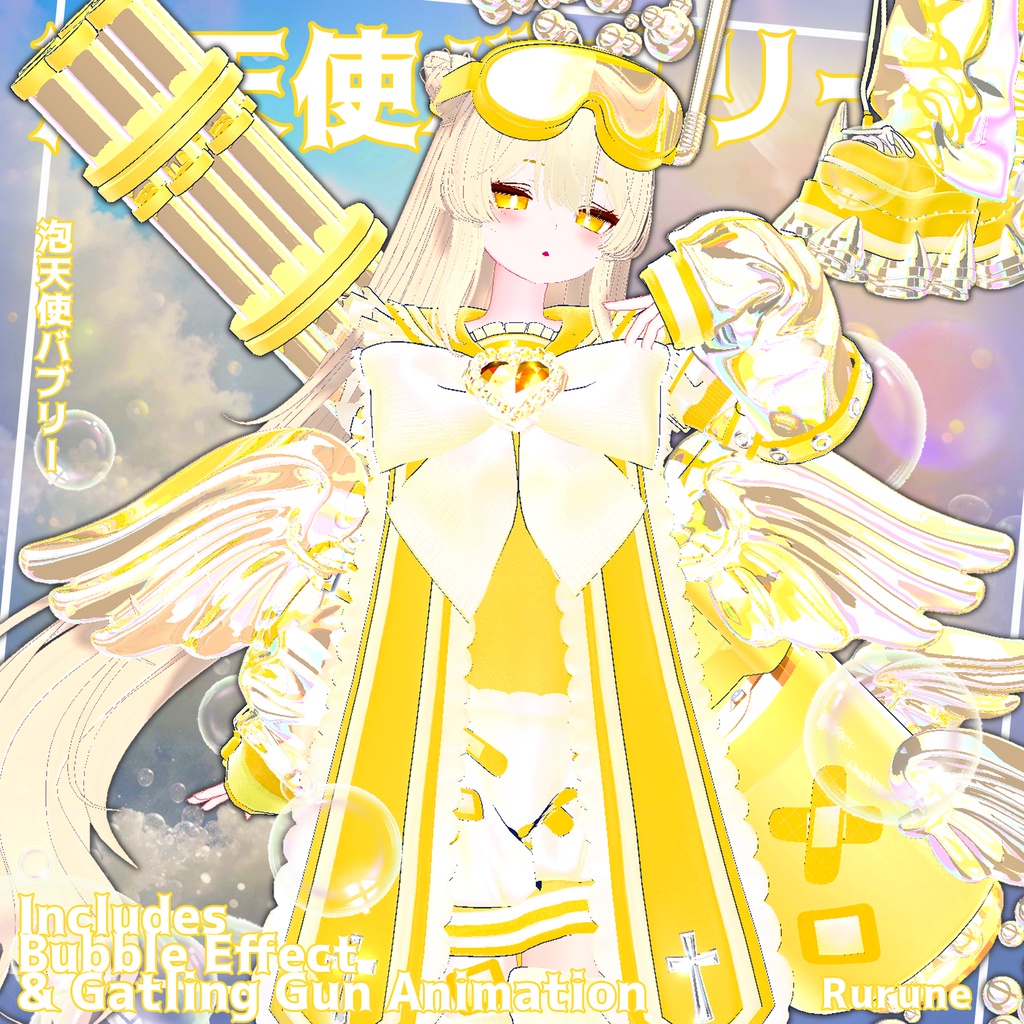 🎁BlackFriday Sale ~12/13🎁✨Animation✨【♥Bubble Bubbly♥】 【16 avatars】