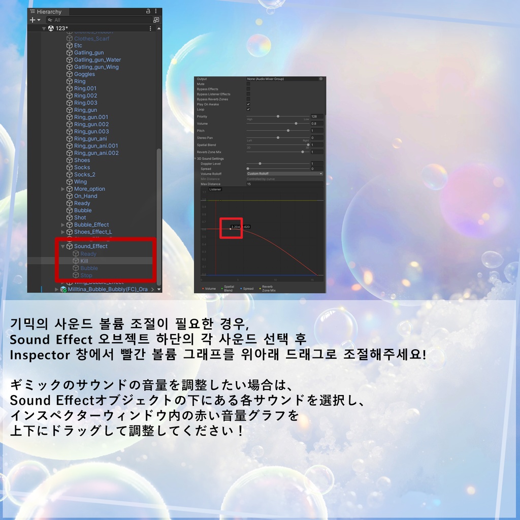 🎁BlackFriday Sale ~12/13🎁✨Animation✨【♥Bubble Bubbly♥】 【16 avatars】