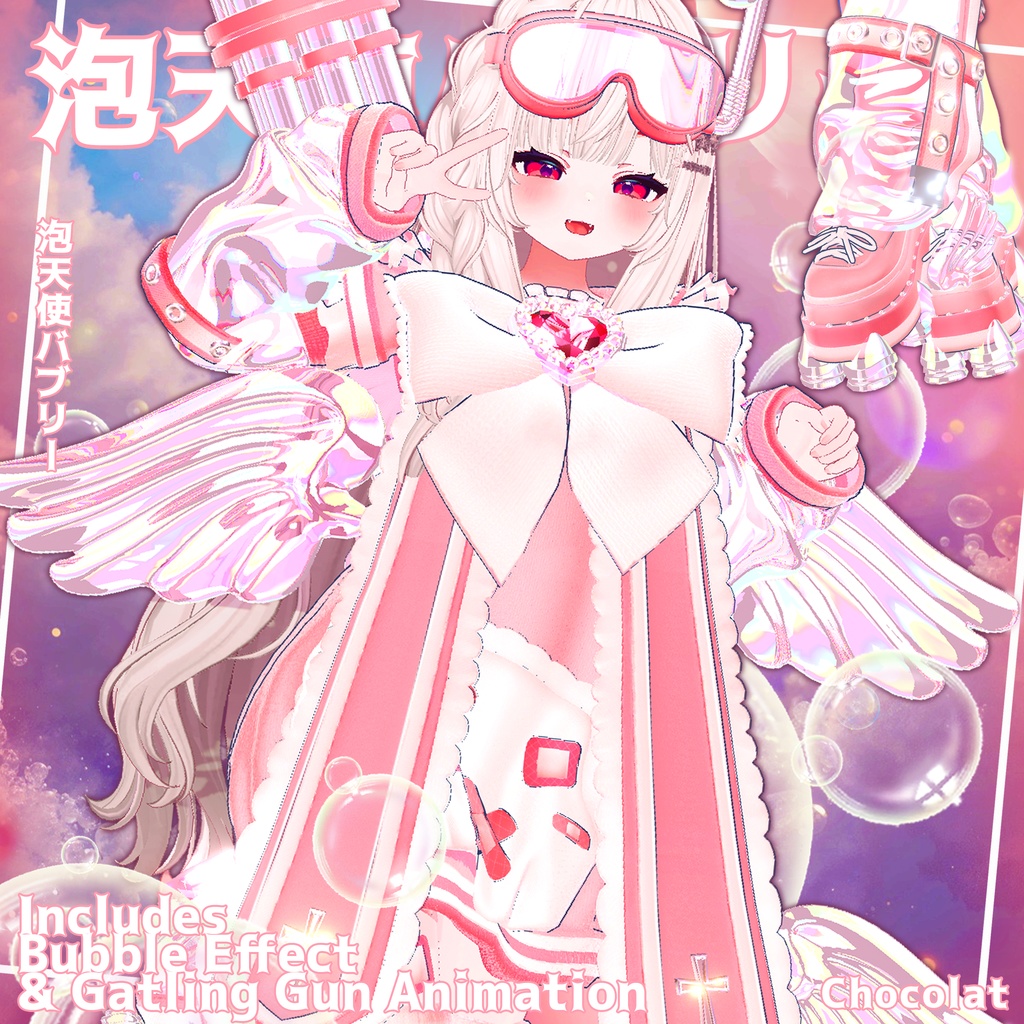 🎁BlackFriday Sale ~12/13🎁✨Animation✨【♥Bubble Bubbly♥】 【16 avatars】