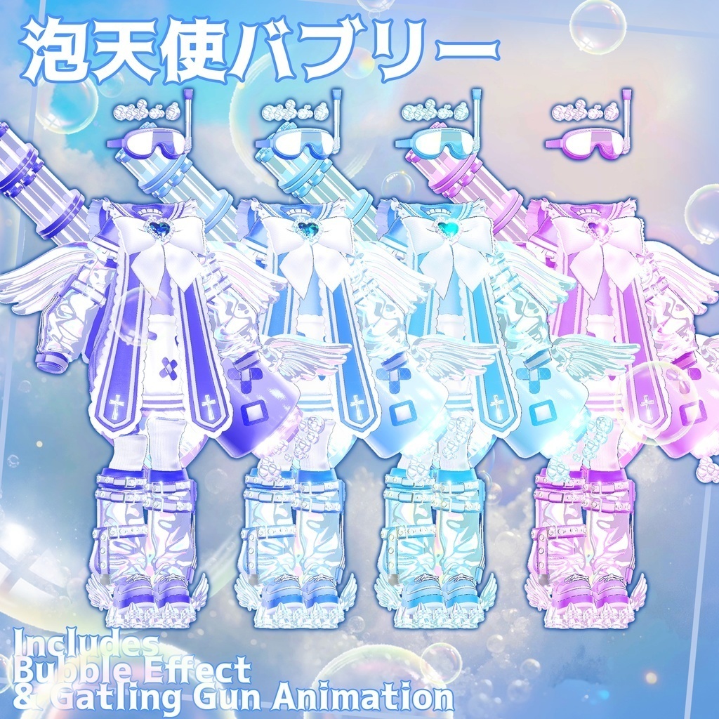🎁OPEN SALE🎁UPDATE Kipfel, Mamehinata, Moe 【♥Bubble Bubbly♥】