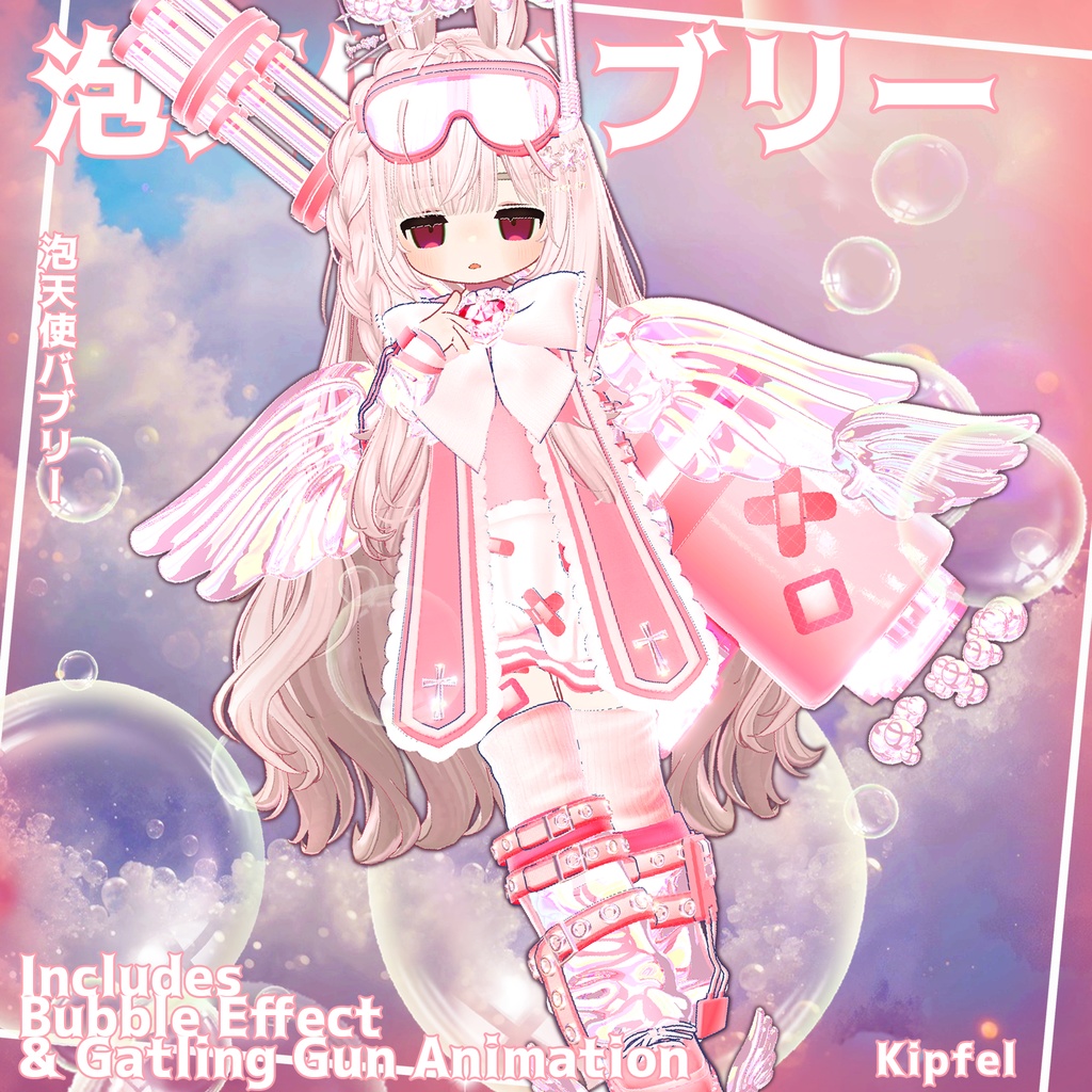 🎁OPEN SALE🎁UPDATE Kipfel, Mamehinata, Moe 【♥Bubble Bubbly♥】