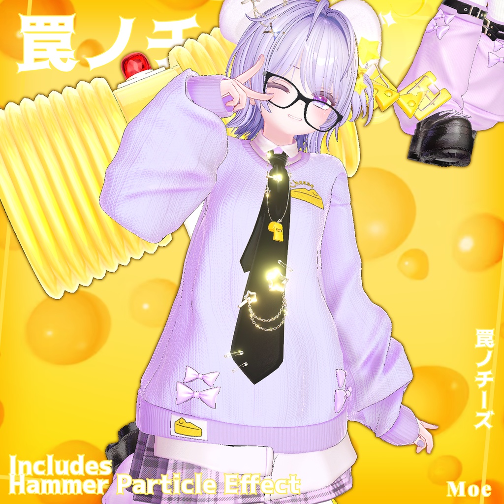 ✨Animation✨【♥Cheddar Trap♥】 【17 avatars】