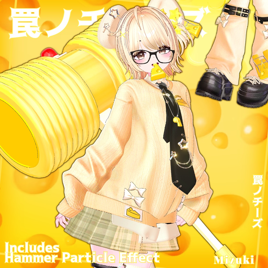 ✨Animation✨【♥Cheddar Trap♥】 【17 avatars】