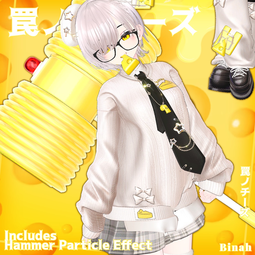 ✨Animation✨【♥Cheddar Trap♥】 【17 avatars】