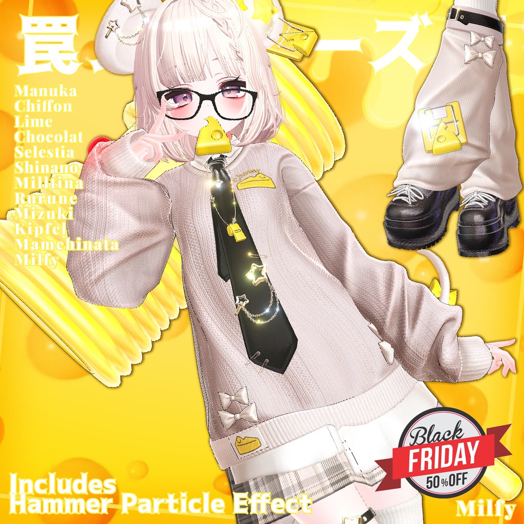 🎁BlackFriday Sale ~12/13🎁✨Animation✨【♥Cheddar Trap♥】 【17 avatars】