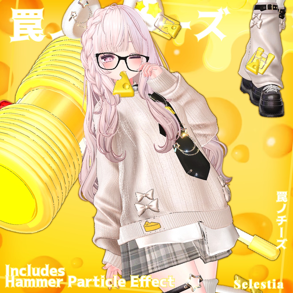 ✨Animation✨【♥Cheddar Trap♥】 【17 avatars】