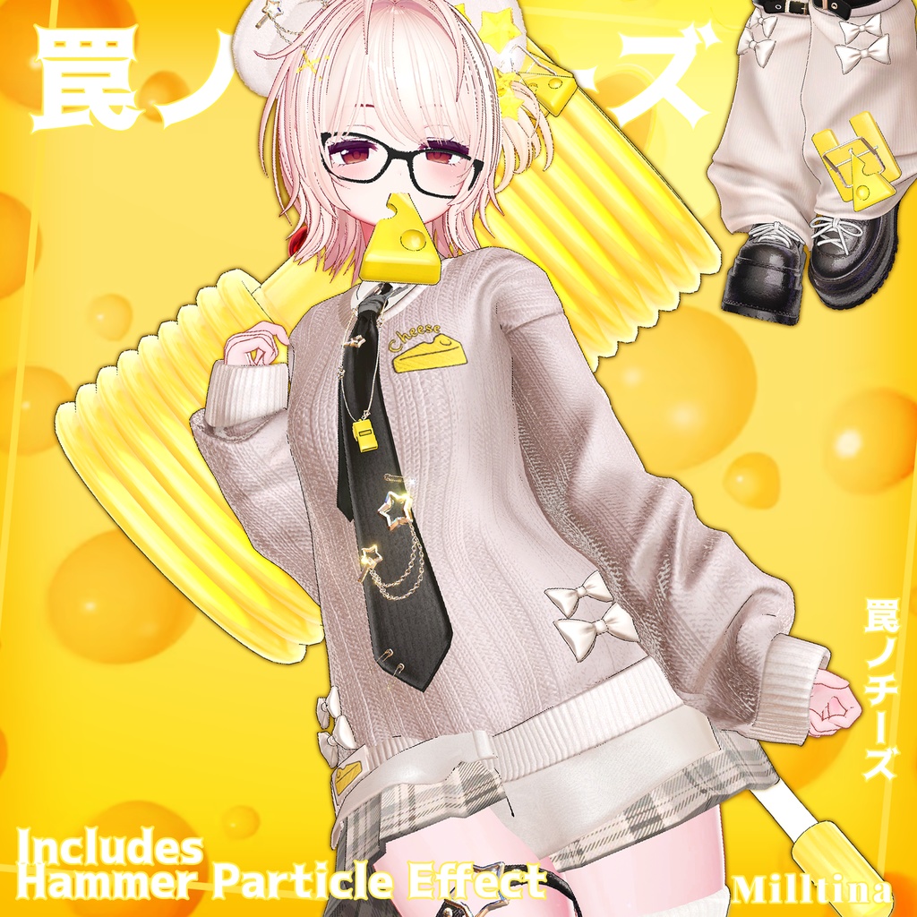 ✨Animation✨【♥Cheddar Trap♥】 【17 avatars】