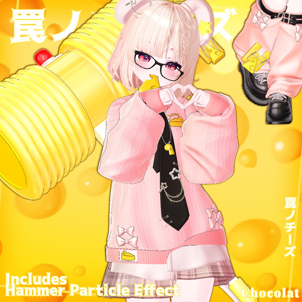 ✨Animation✨【♥Cheddar Trap♥】 【17 avatars】