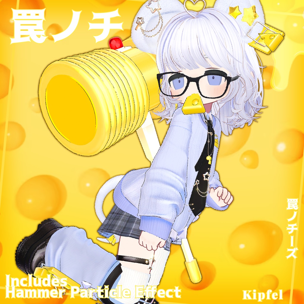 ✨Animation✨【♥Cheddar Trap♥】 【17 avatars】