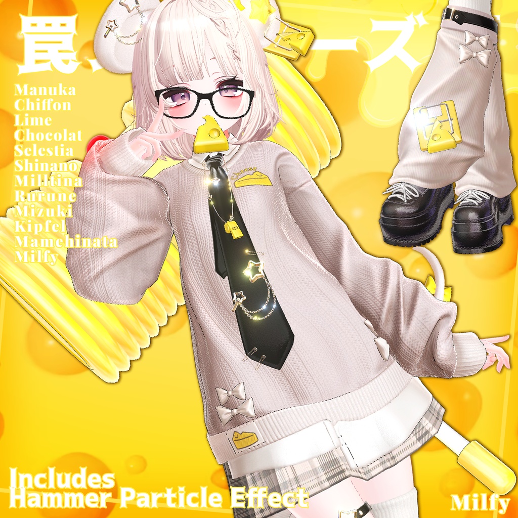 🎁Open Sale ~06/07🎁✨Animation✨【♥Cheddar Trap♥】 【12avatars(Update planned to 15)】