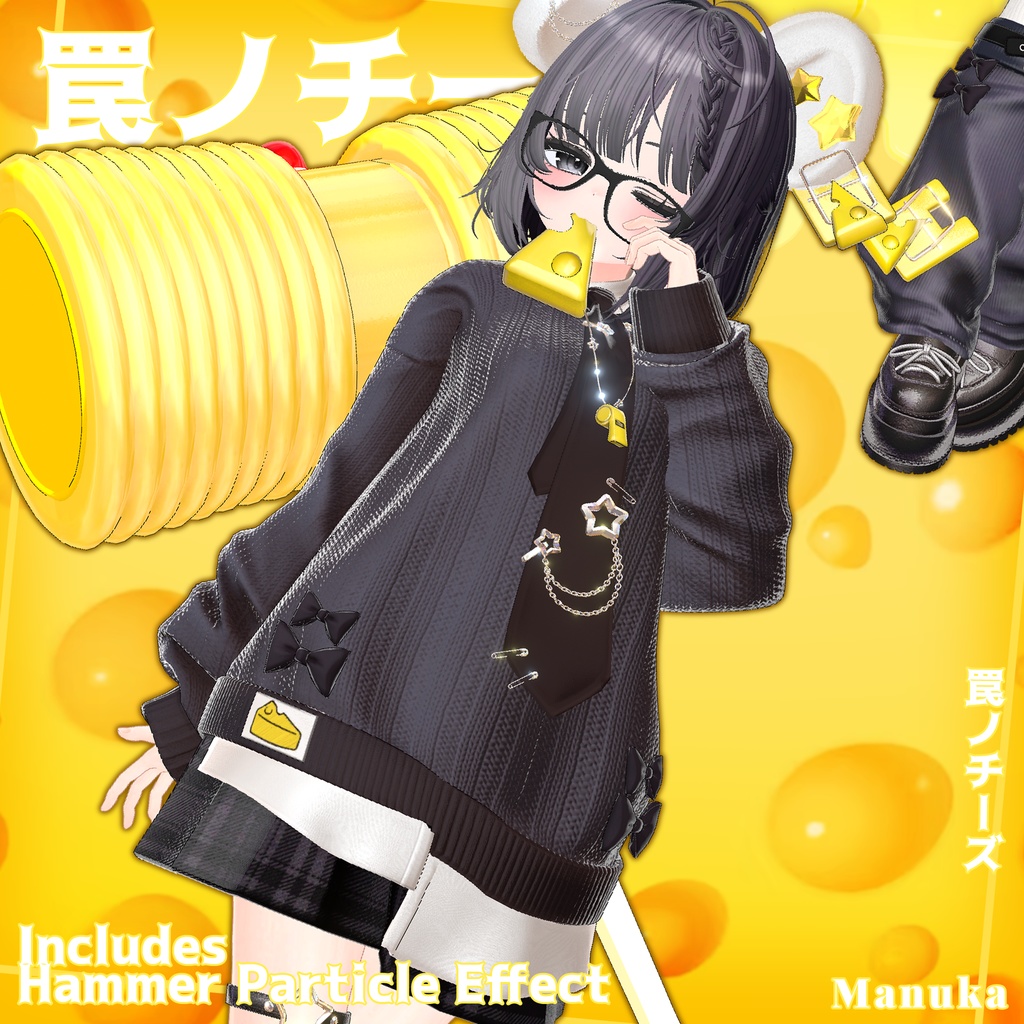 ✨Animation✨【♥Cheddar Trap♥】 【17 avatars】