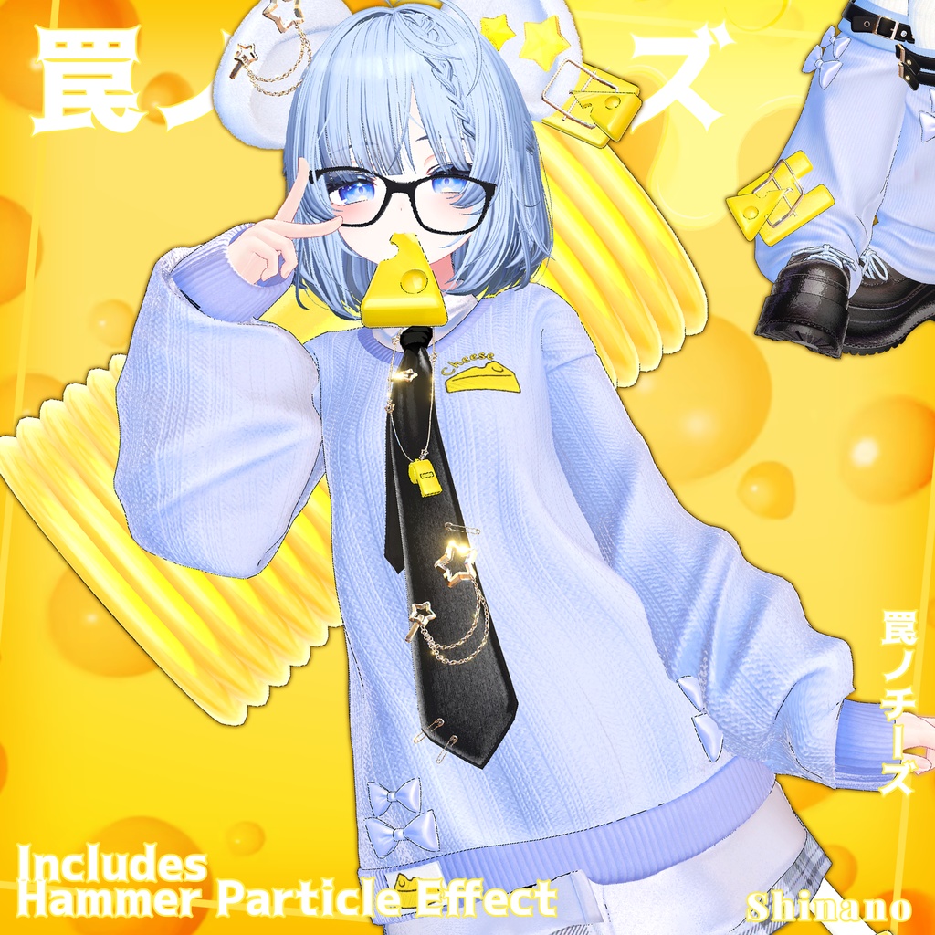 ✨Animation✨【♥Cheddar Trap♥】 【17 avatars】