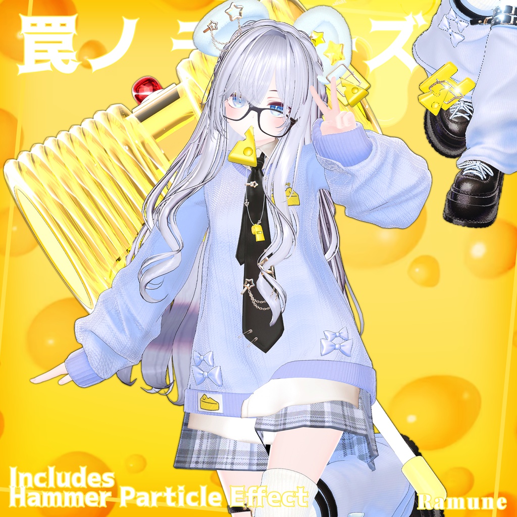 🎁New Year Sale ~01/10🎁✨Animation✨【♥Cheddar Trap♥】 【18 avatars】