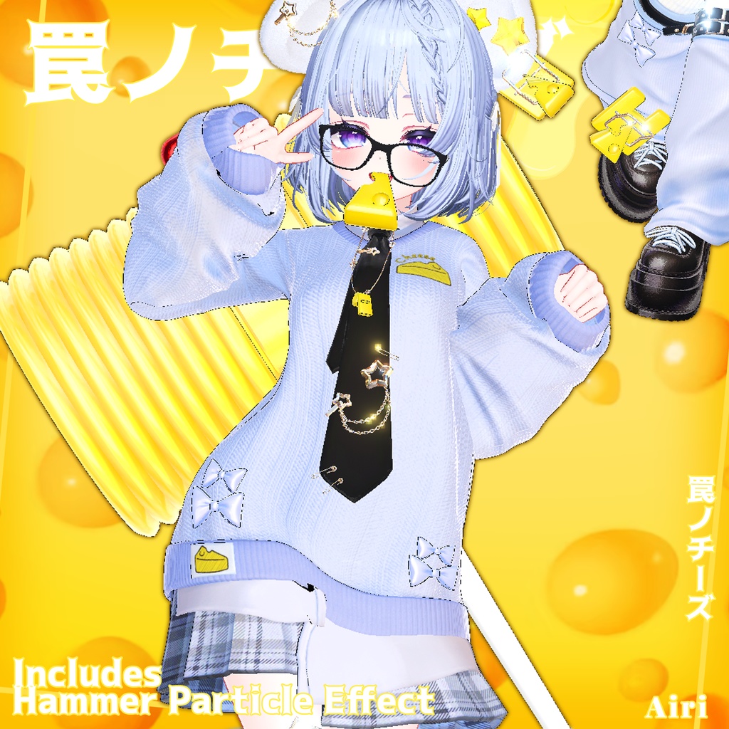 ✨Animation✨【♥Cheddar Trap♥】 【17 avatars】