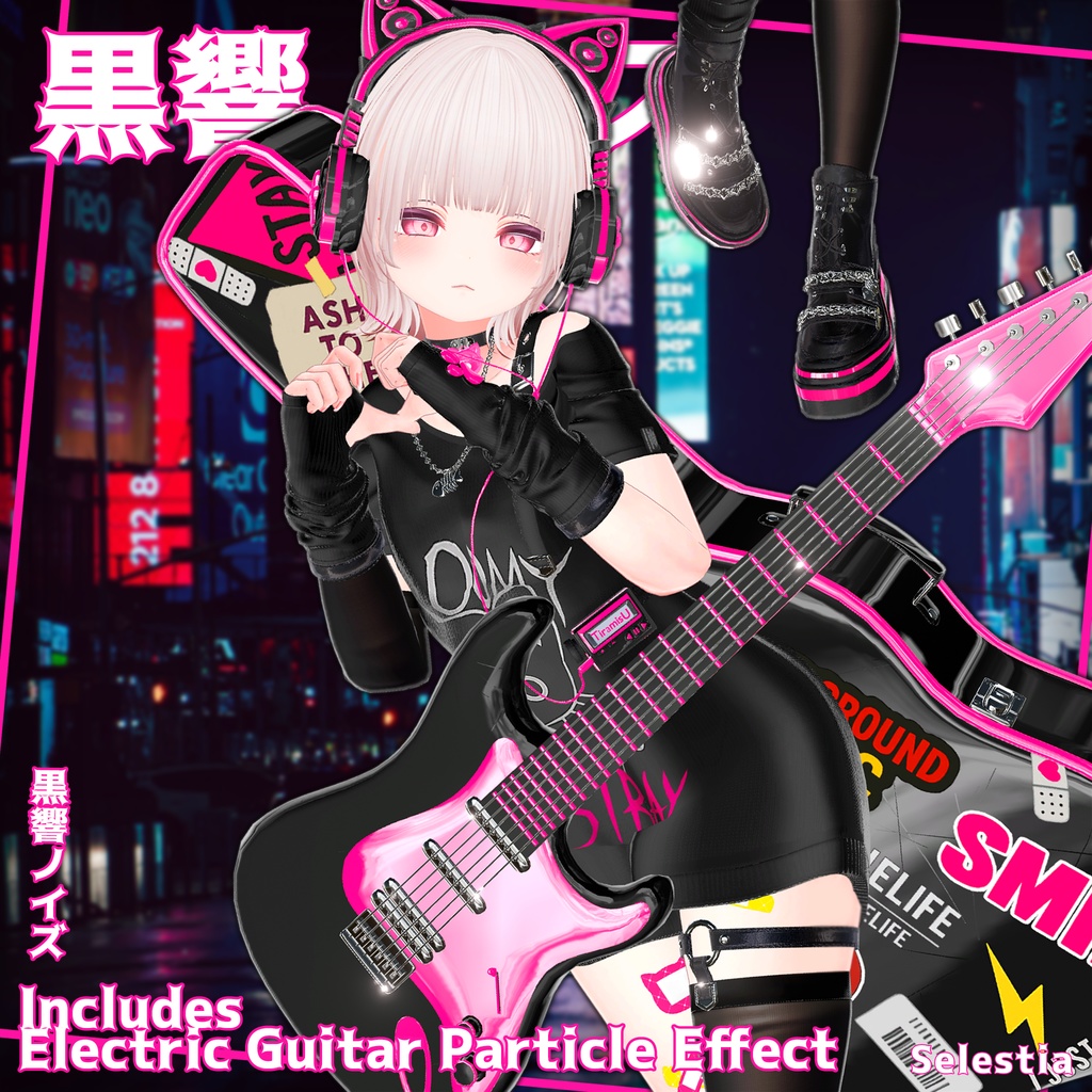 ✨Animation✨【♥Neon Stray♥】 【14 avatars】