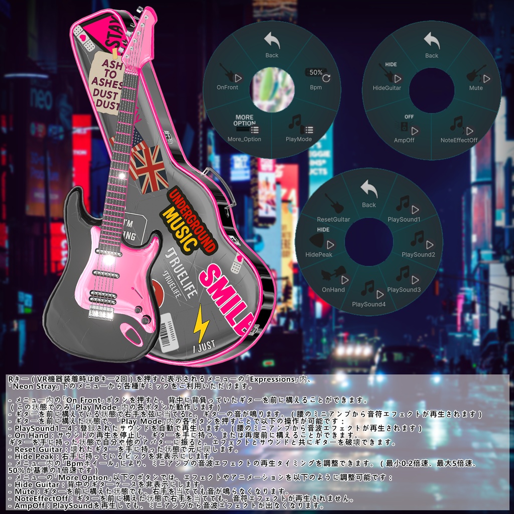 ✨Animation✨【♥Neon Stray♥】 【14 avatars】