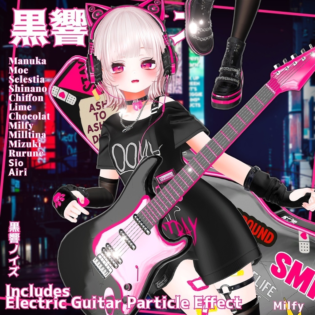 ✨Animation✨【♥Neon Stray♥】 【14 avatars】