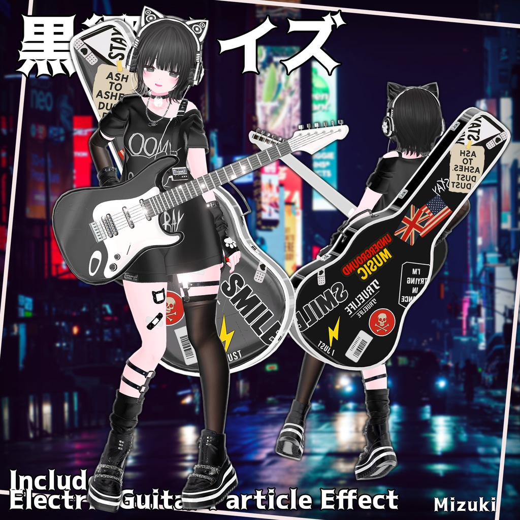 ✨Animation✨【♥Neon Stray♥】 【14 avatars】