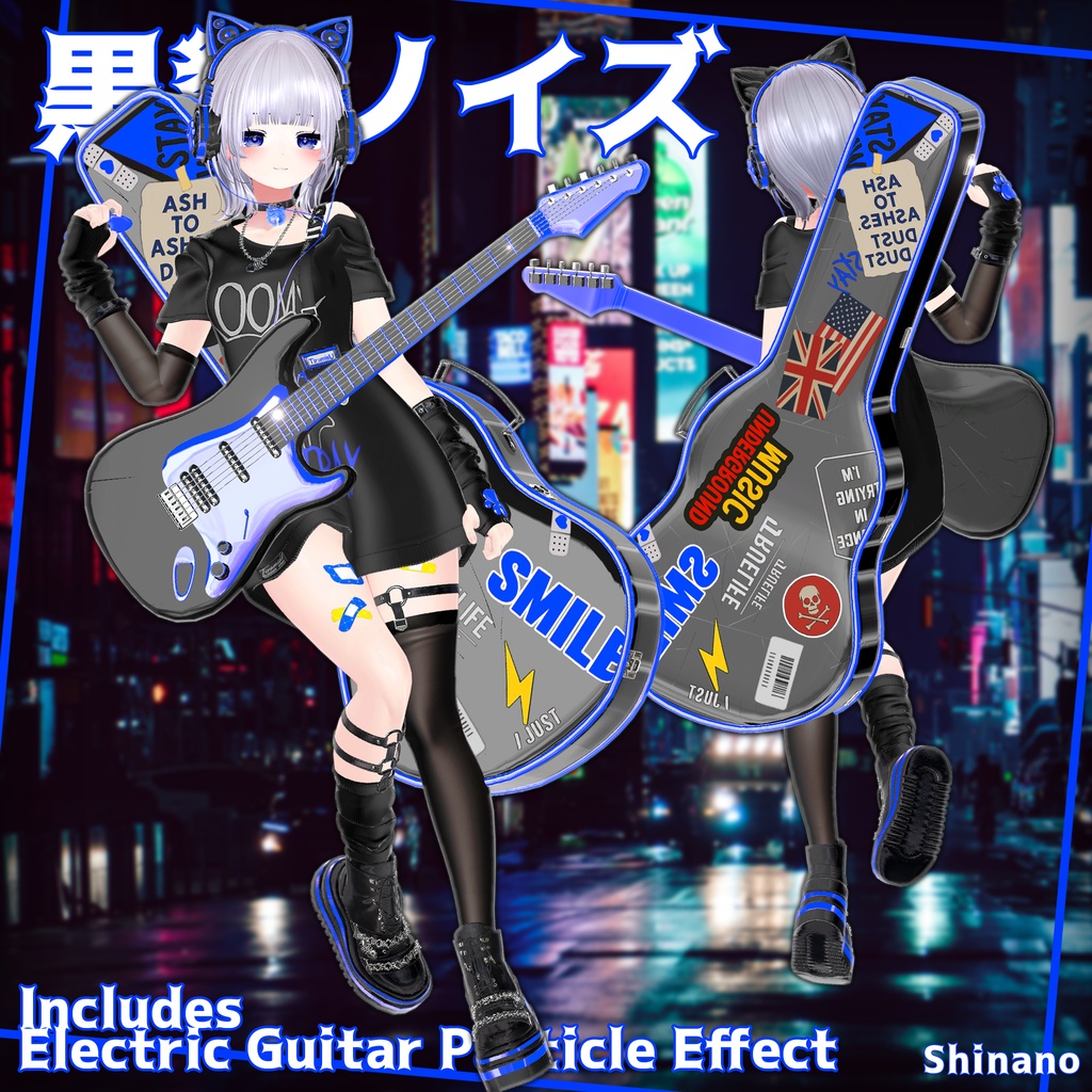 ✨Animation✨【♥Neon Stray♥】 【14 avatars】