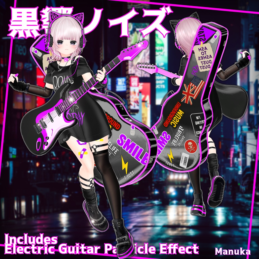 ✨Animation✨【♥Neon Stray♥】 【14 avatars】