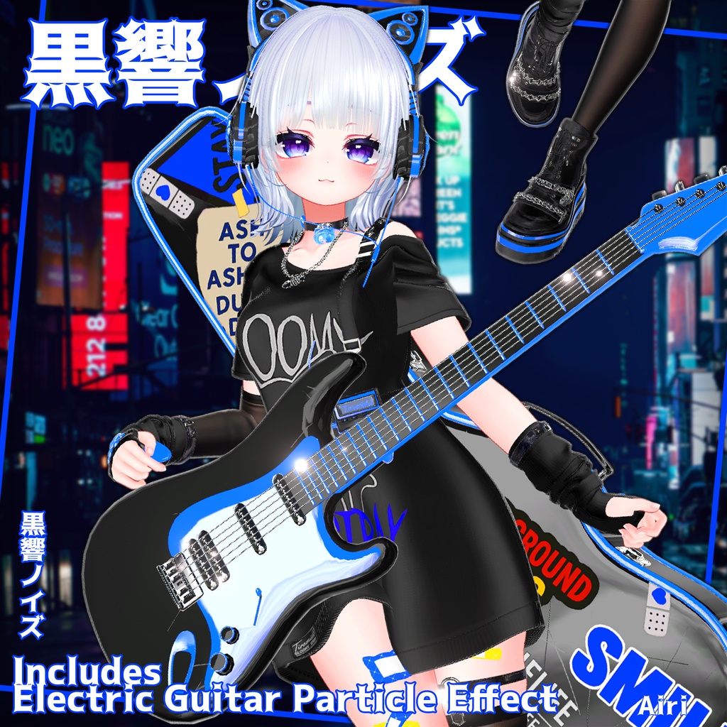 ✨Animation✨【♥Neon Stray♥】 【14 avatars】