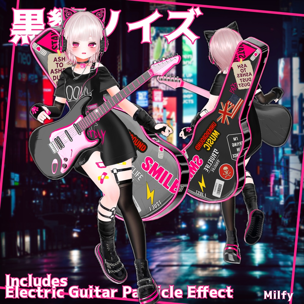 ✨Animation✨【♥Neon Stray♥】 【14 avatars】