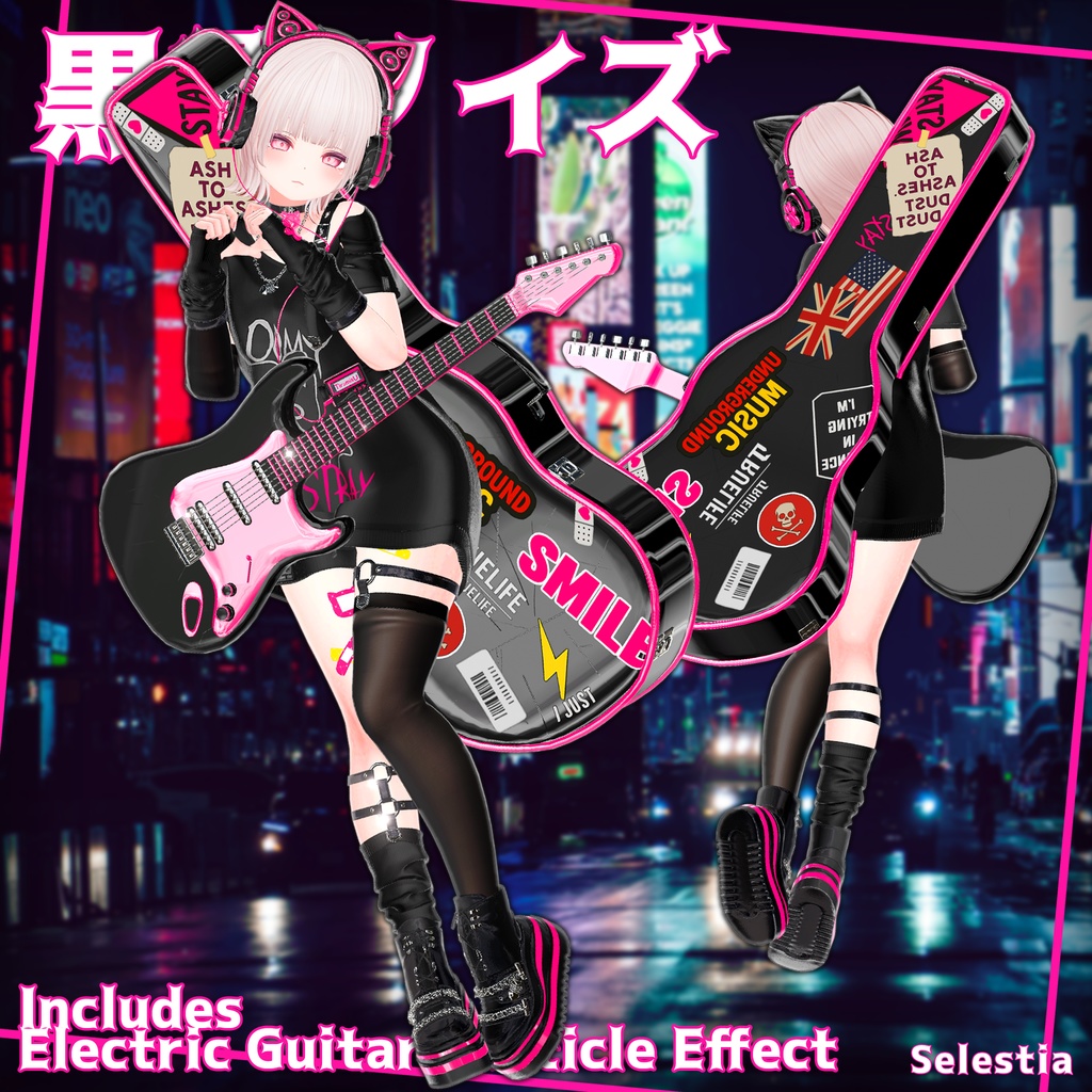 ✨Animation✨【♥Neon Stray♥】 【14 avatars】