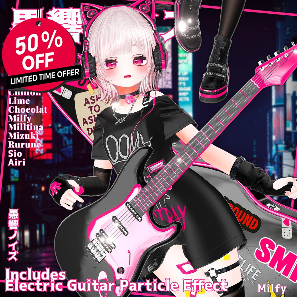 🎁20K Follower Sale ~5/2🎁✨Animation✨【♥Neon Stray♥】 【14 avatars】