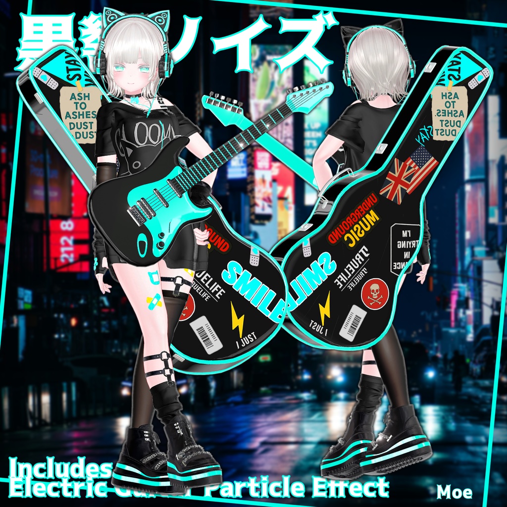 ✨Animation✨【♥Neon Stray♥】 【14 avatars】